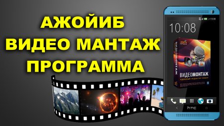 Программа для анализа android приложений